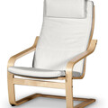 Afteräng II Armchair Cushion